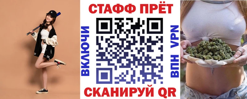 Купить Марихуана СК МЕФ КОКАИН Краснослободск