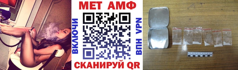 Купить закладки  Краснослободск  АМФЕТАМИН Розовый 