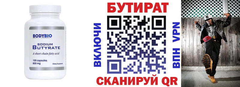 Купить закладки  Краснослободск  Бутират оксибутират 