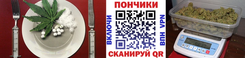 Печенье с ТГК марихуана  Купить где  Краснослободск 