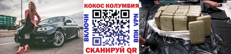 Кокаин FishScale Краснослободск