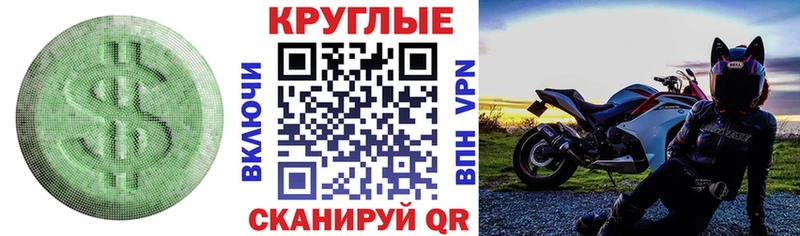 Купить закладки  Краснослободск  ЭКСТАЗИ 99% 