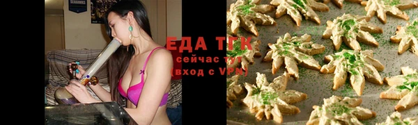 марки nbome Лабытнанги
