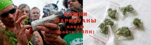 мяу мяу кристалл Лагань