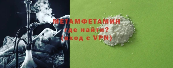 марки nbome Лабытнанги