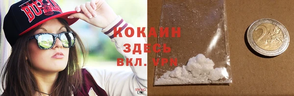 марки nbome Лабытнанги