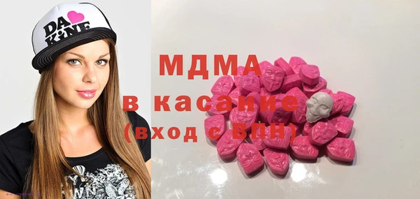 марки nbome Лабытнанги