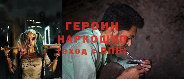 экстази Ладушкин