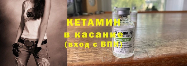 мяу мяу кристалл Лагань