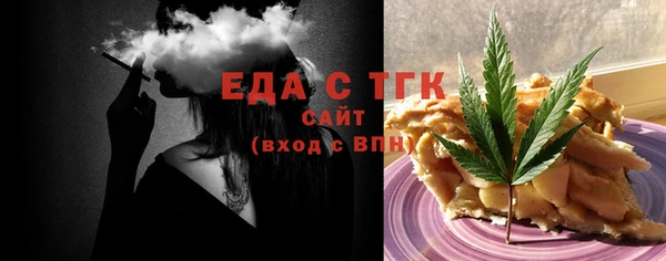 мяу мяу кристалл Лагань