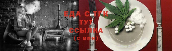 экстази Ладушкин