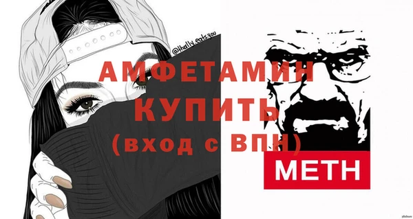 мяу мяу кристалл Лагань
