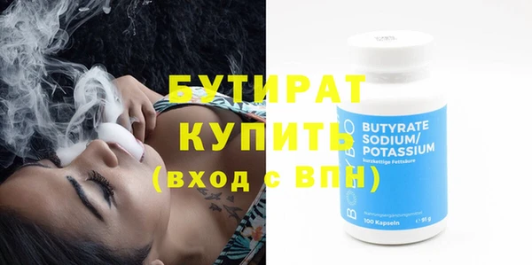экстази Ладушкин