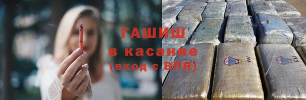 мяу мяу кристалл Лагань