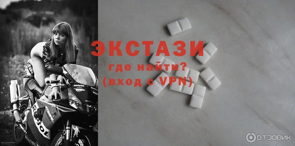 марки nbome Лабытнанги