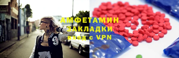 мяу мяу кристалл Лагань
