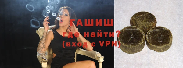 марки nbome Лабытнанги