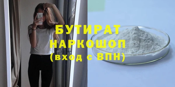 экстази Ладушкин