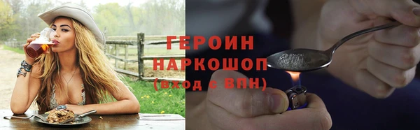 мяу мяу кристалл Лагань