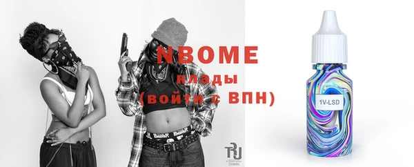 марки nbome Лабытнанги