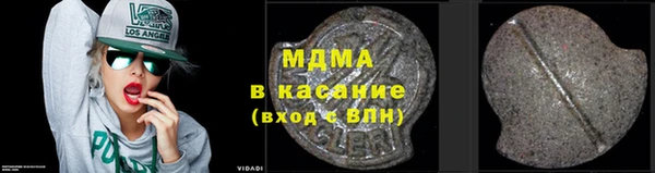 мяу мяу кристалл Лагань