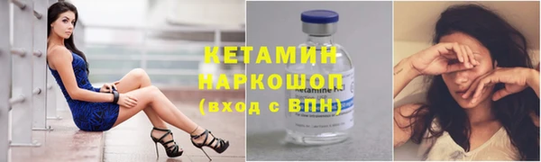мяу мяу кристалл Лагань