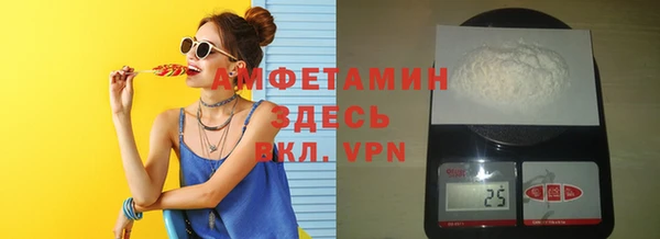 марки nbome Лабытнанги