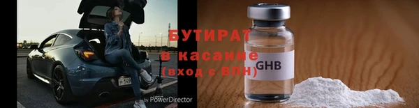 мяу мяу кристалл Лагань