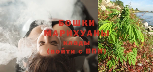 мяу мяу кристалл Лагань