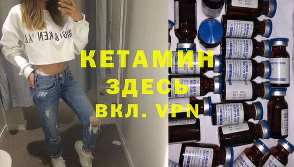 марки nbome Лабытнанги