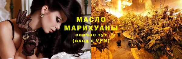 мяу мяу кристалл Лагань
