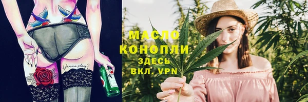 мяу мяу кристалл Лагань