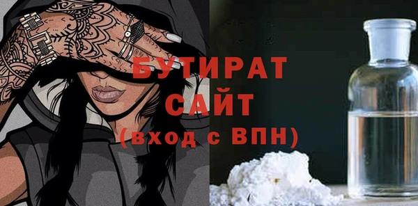 мяу мяу кристалл Лагань