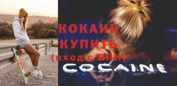 марки nbome Лабытнанги