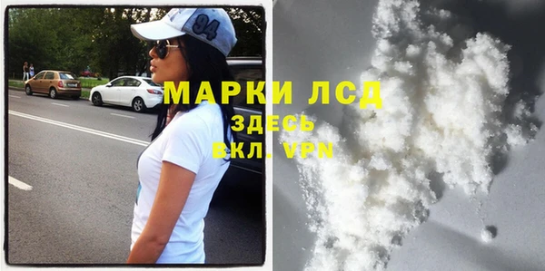 экстази Ладушкин