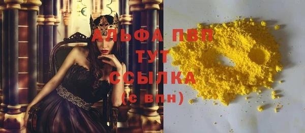 марки nbome Лабытнанги