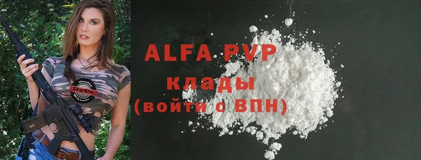 экстази Ладушкин