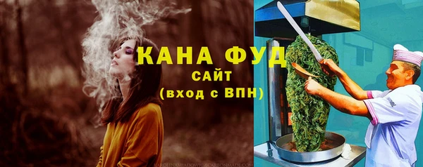 мяу мяу кристалл Лагань