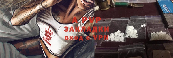 марки nbome Лабытнанги