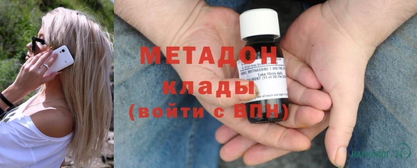 марки nbome Лабытнанги