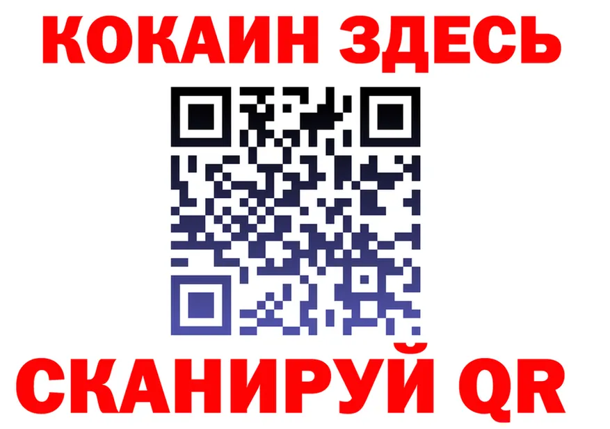МЯУ-МЯУ VHQ ТОР дарк нет МЕГА Краснослободск