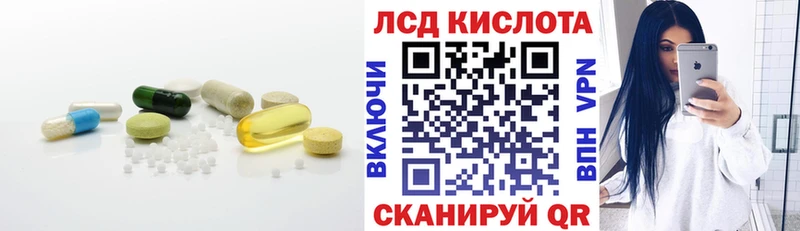 Купить закладки  Краснослободск  LSD-25 экстази ecstasy 