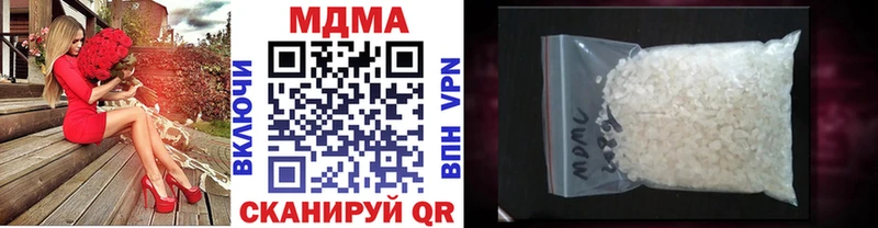 МДМА кристаллы  Купить  Краснослободск 