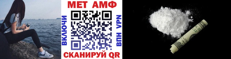 Купить где  Краснослободск  МЕТАМФЕТАМИН витя 